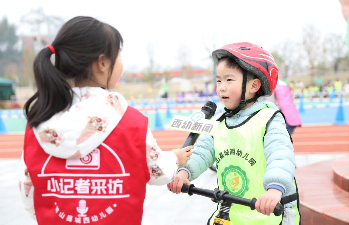 小播报  大视界——六安市霍山县城西幼儿园开展“西幼播报站”特色活动
