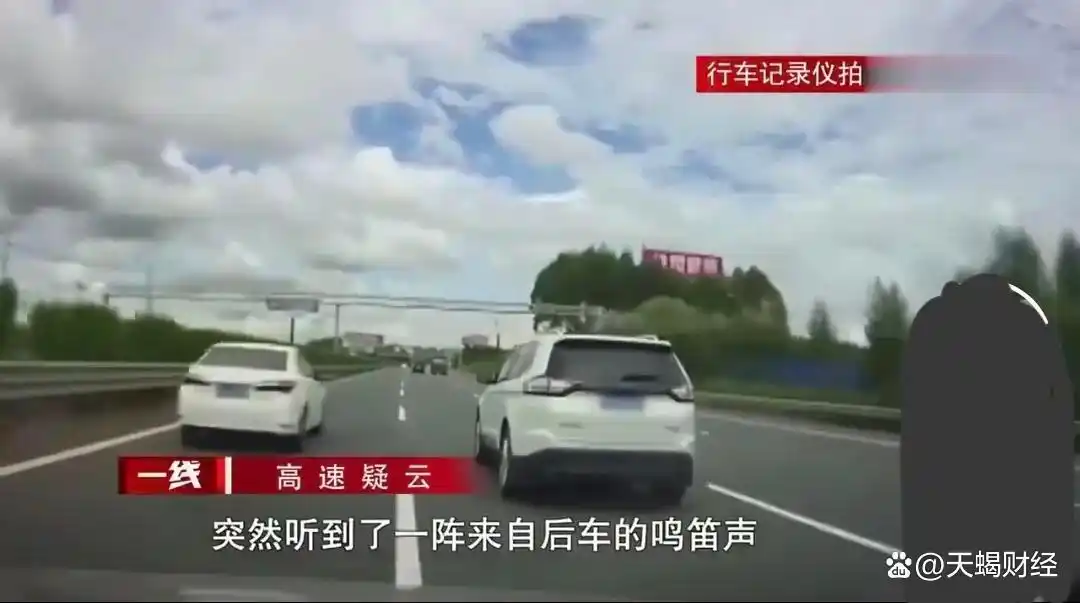 高速豪车碰瓷频发,车主要团结起来,让这些犯罪分子把牢坐穿