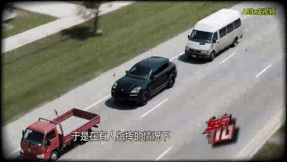 为了3000元拿命搏 百万豪车追尾骗保太疯狂