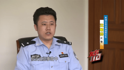 为了3000元拿命搏 百万豪车追尾骗保太疯狂
