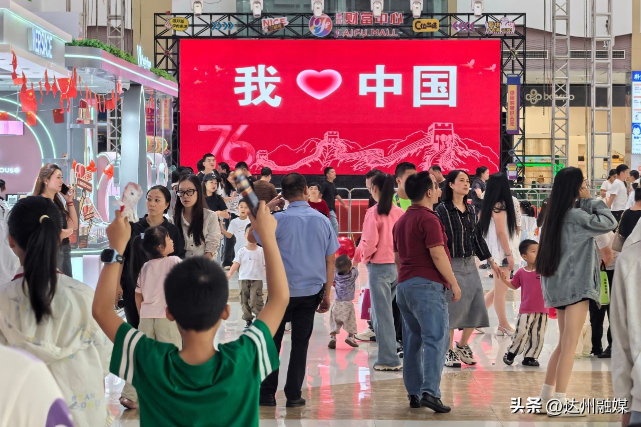 接待游客82.17万人次!渠县“双节”文旅消费市场量质齐升