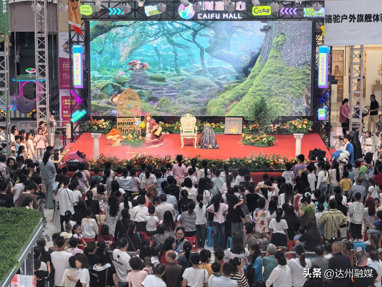 接待游客82.17万人次!渠县“双节”文旅消费市场量质齐升