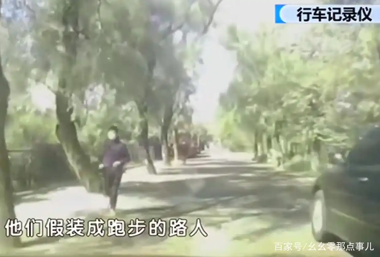 碰瓷看人下菜碟,女的要6000壮汉要300!在北京作案48起狂骗11万
