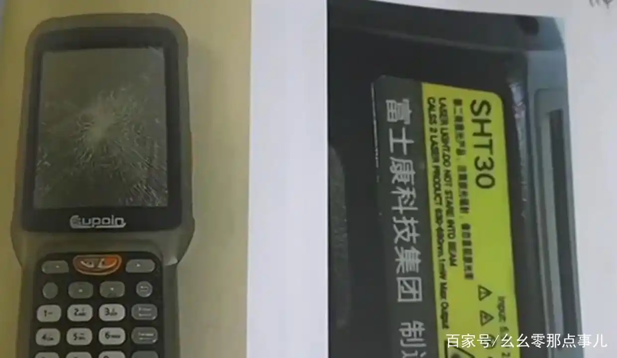 碰瓷看人下菜碟,女的要6000壮汉要300!在北京作案48起狂骗11万