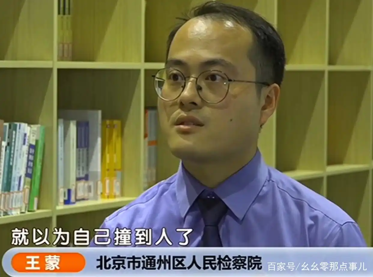 碰瓷看人下菜碟,女的要6000壮汉要300!在北京作案48起狂骗11万