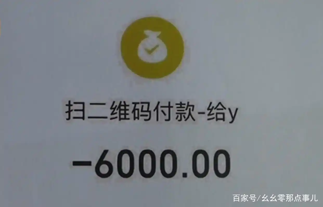 碰瓷看人下菜碟,女的要6000壮汉要300!在北京作案48起狂骗11万