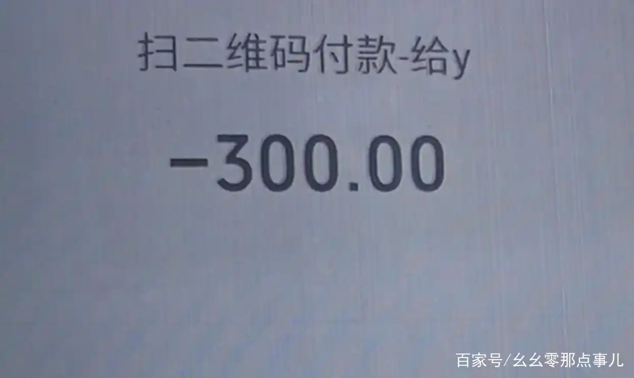 碰瓷看人下菜碟,女的要6000壮汉要300!在北京作案48起狂骗11万