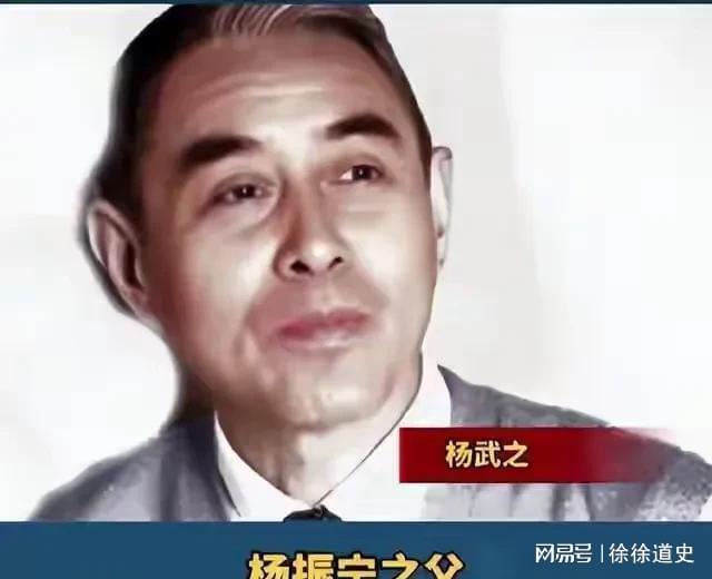杨振宁父亲没做我们常做的3件事,教出诺奖得主!留鲜为人知遗憾