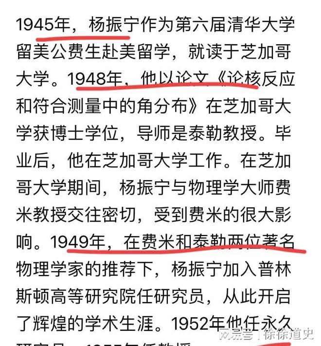 杨振宁父亲没做我们常做的3件事,教出诺奖得主!留鲜为人知遗憾