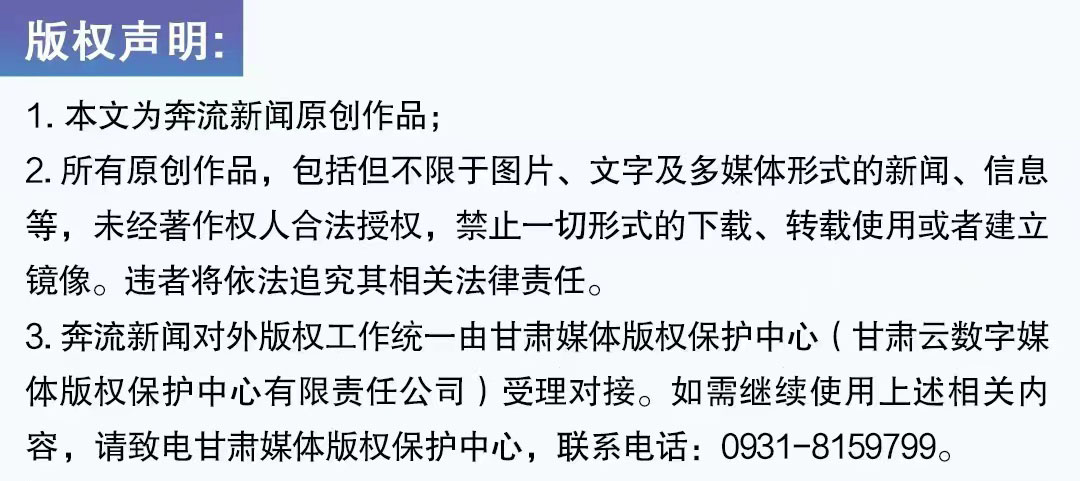 【“改革进行时 县区在落实”新闻发布会】奋力谱写中国式现代化定西县域经济新篇章