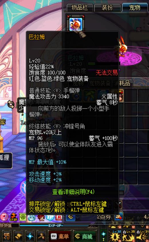 DNF拍卖行可入手宠物大盘点 价格便宜属性不俗!