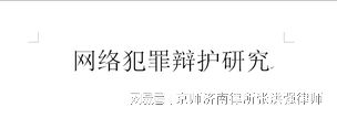 程序员涉赌博犯罪（一）：在境外做博彩程序员违法吗？怎么判刑？