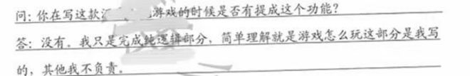 程序员涉赌博犯罪（一）：在境外做博彩程序员违法吗？怎么判刑？