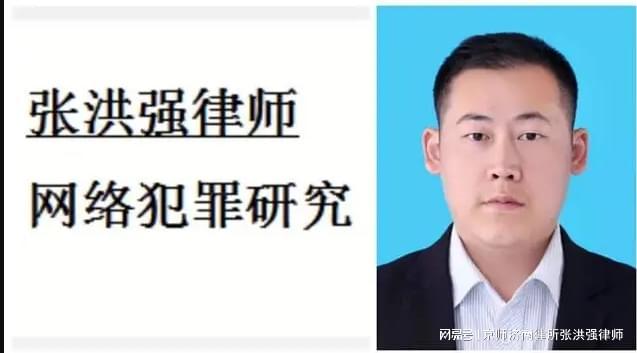 程序员涉赌博犯罪（一）：在境外做博彩程序员违法吗？怎么判刑？