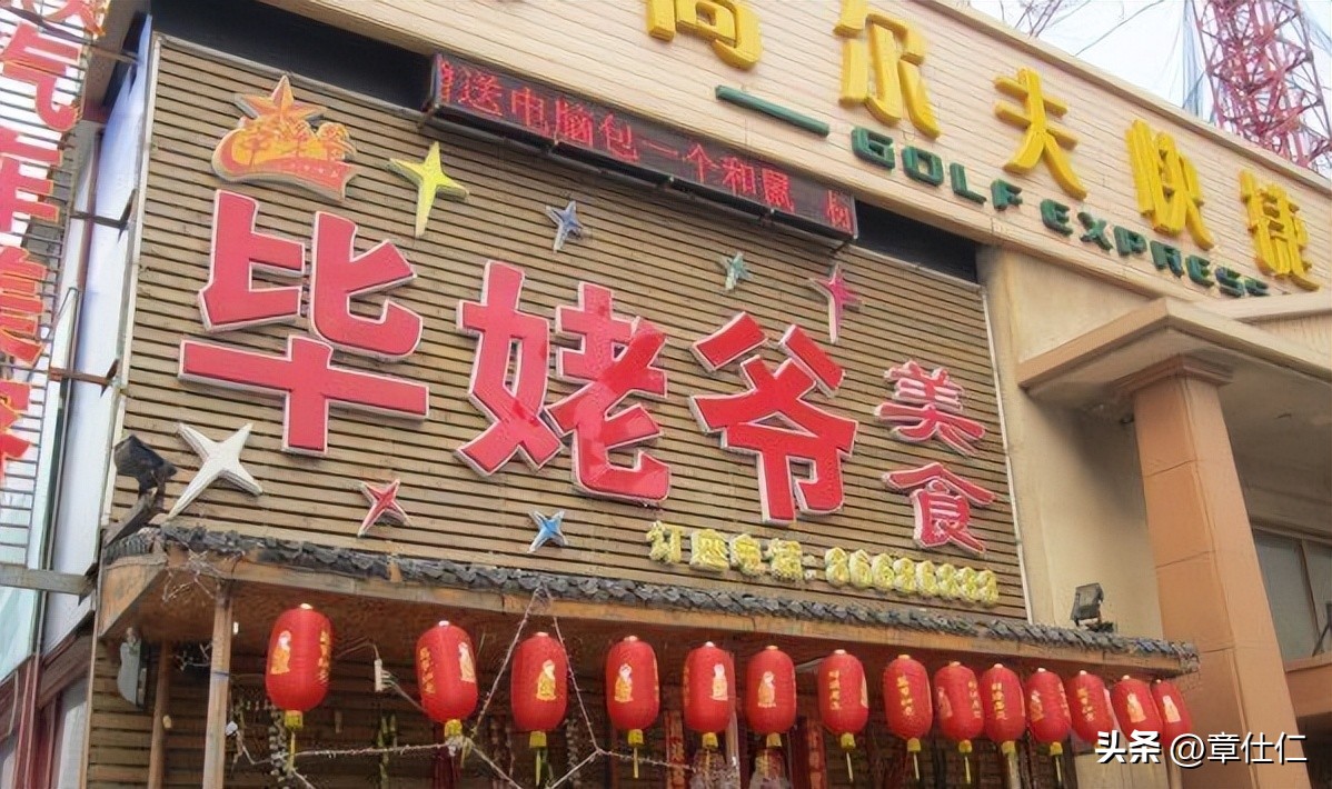 从“央视名嘴”到“无名大爷”,毕福剑走到这一步,怪不了别人