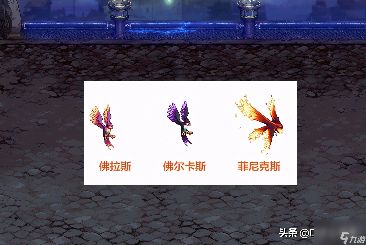dnf贝雷斯宠物怎么进化 地下城4个能进化的老宠物