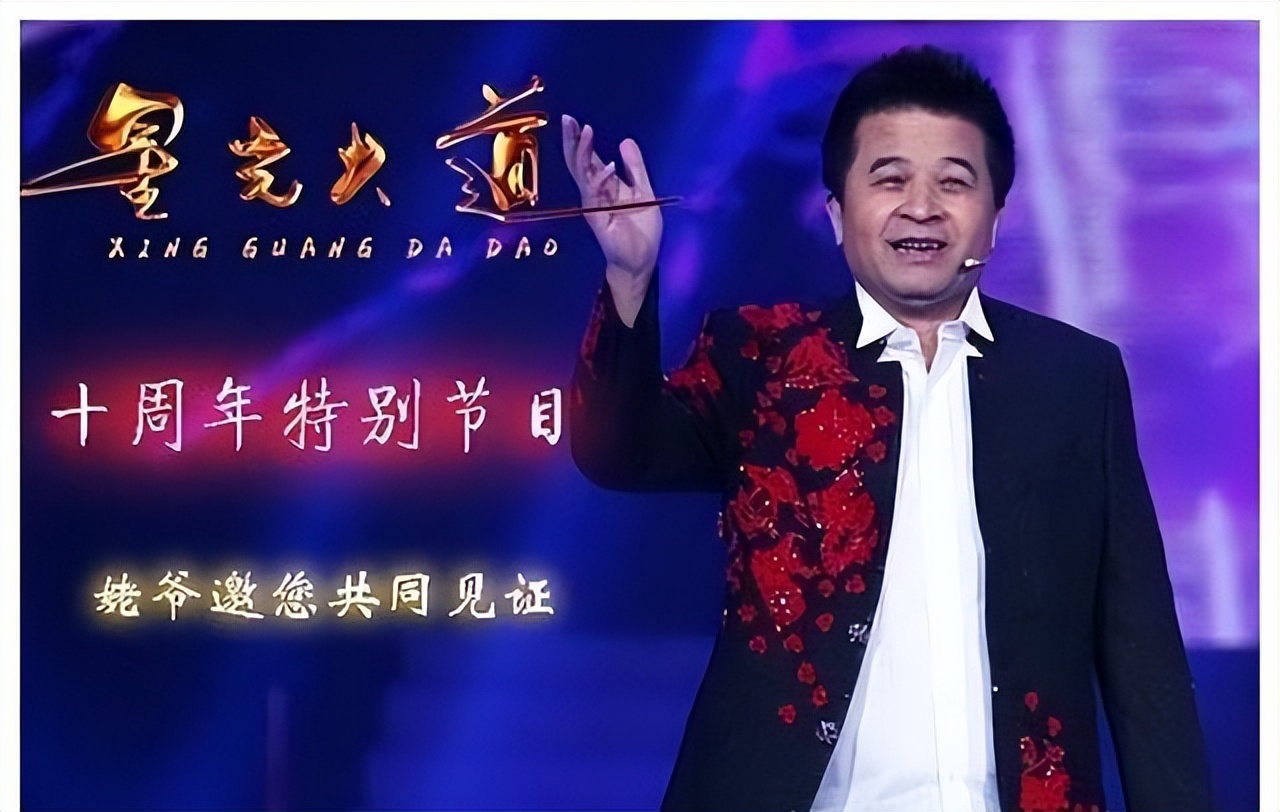 64岁的毕福剑重现镜头前,被人直呼认不出,他的前半生经历了什么