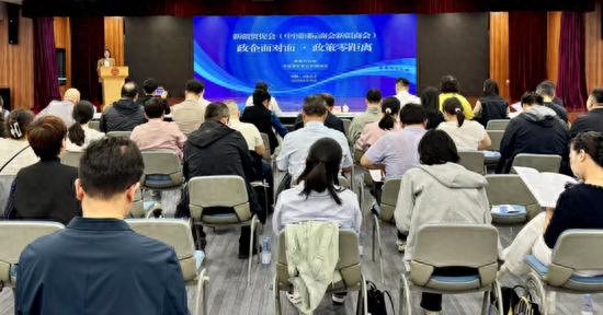 中国国际商会新疆商会“政企面对面·政策零距离”活动在乌鲁木齐举办