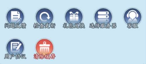 仙侠大作战兑换码大全 十个亲测可用礼包码