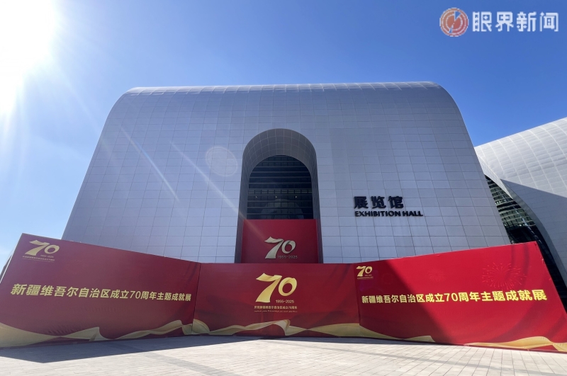 乌鲁木齐:用实心“十”意收获“好评如潮”
