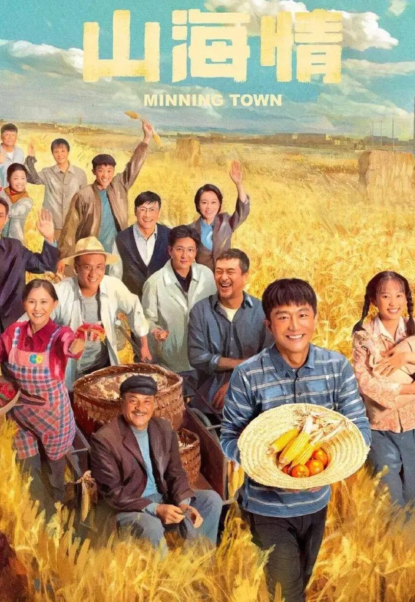 一个城市一个故事!十一部优质好剧,镜头里鲜活的人间百态!