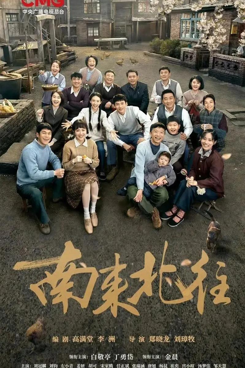 一个城市一个故事!十一部优质好剧,镜头里鲜活的人间百态!