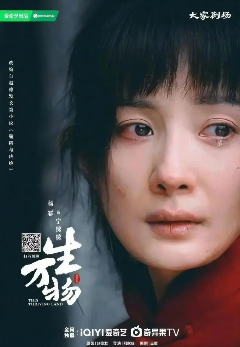 一个城市一个故事!十一部优质好剧,镜头里鲜活的人间百态!