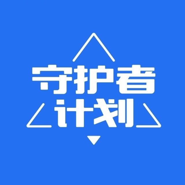 【防范电信网络诈骗】专骗老司机!这种诈骗套路早该曝光了