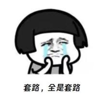 【防范电信网络诈骗】专骗老司机!这种诈骗套路早该曝光了