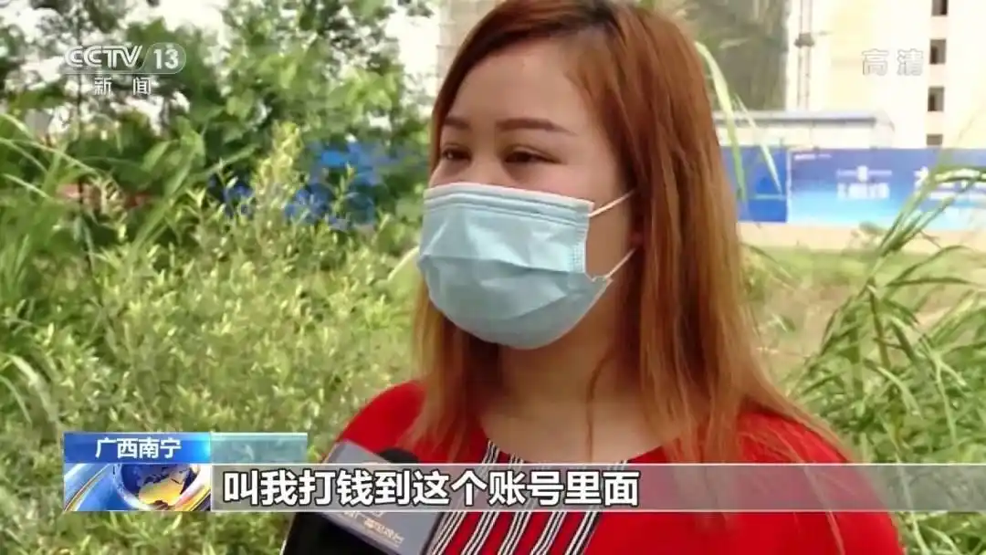 吓!央视曝光 “刷单兼职”骗局,南宁多人被坑