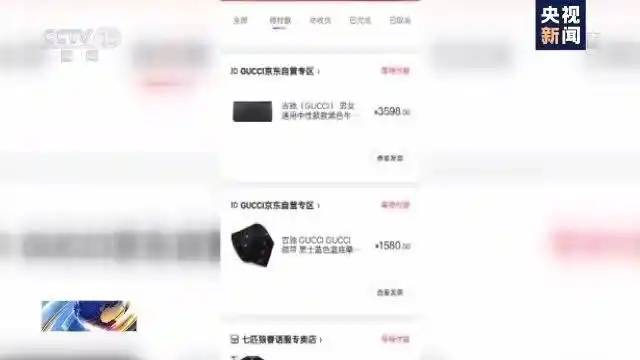 吓!央视曝光 “刷单兼职”骗局,南宁多人被坑