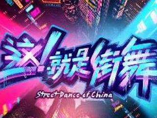 网络机顶盒