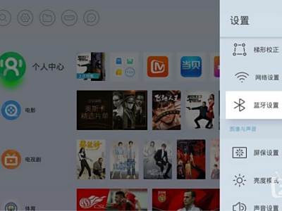 网络机顶盒