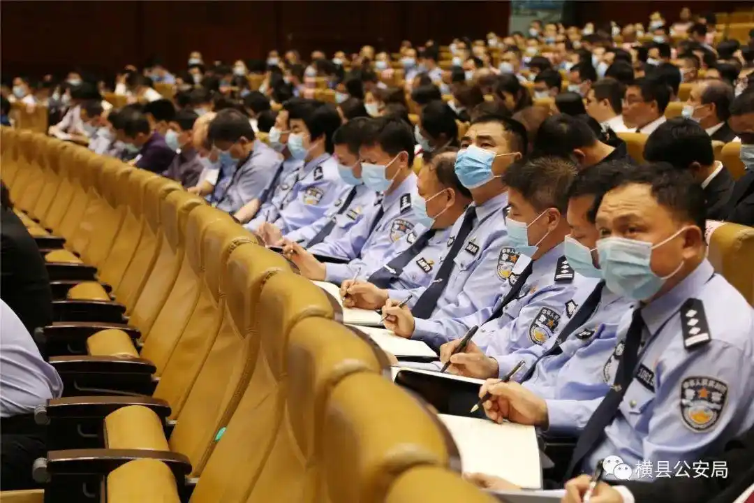 教育整顿进行时 | 横县警方组织民警参加“横县政法队伍教育整顿专题党课暨廉政教育专题报告会”活动