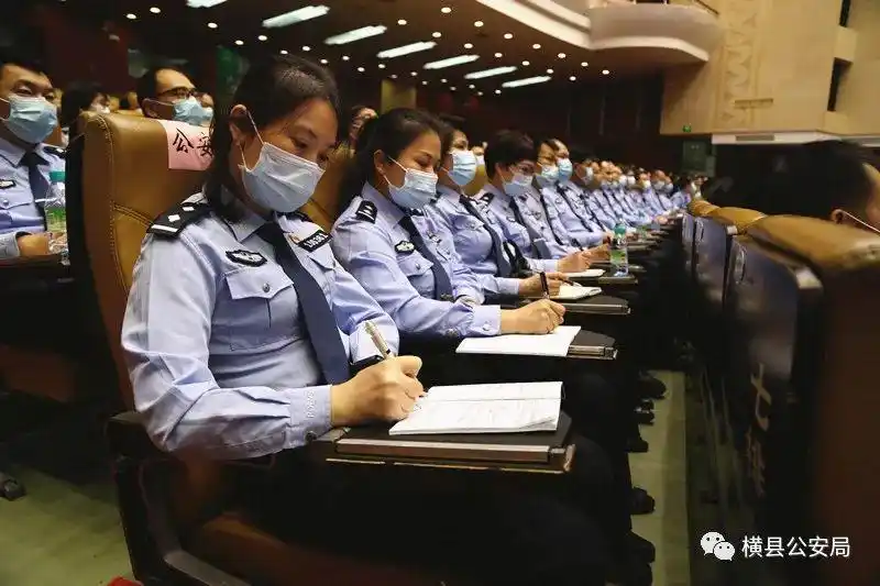 教育整顿进行时 | 横县警方组织民警参加“横县政法队伍教育整顿专题党课暨廉政教育专题报告会”活动