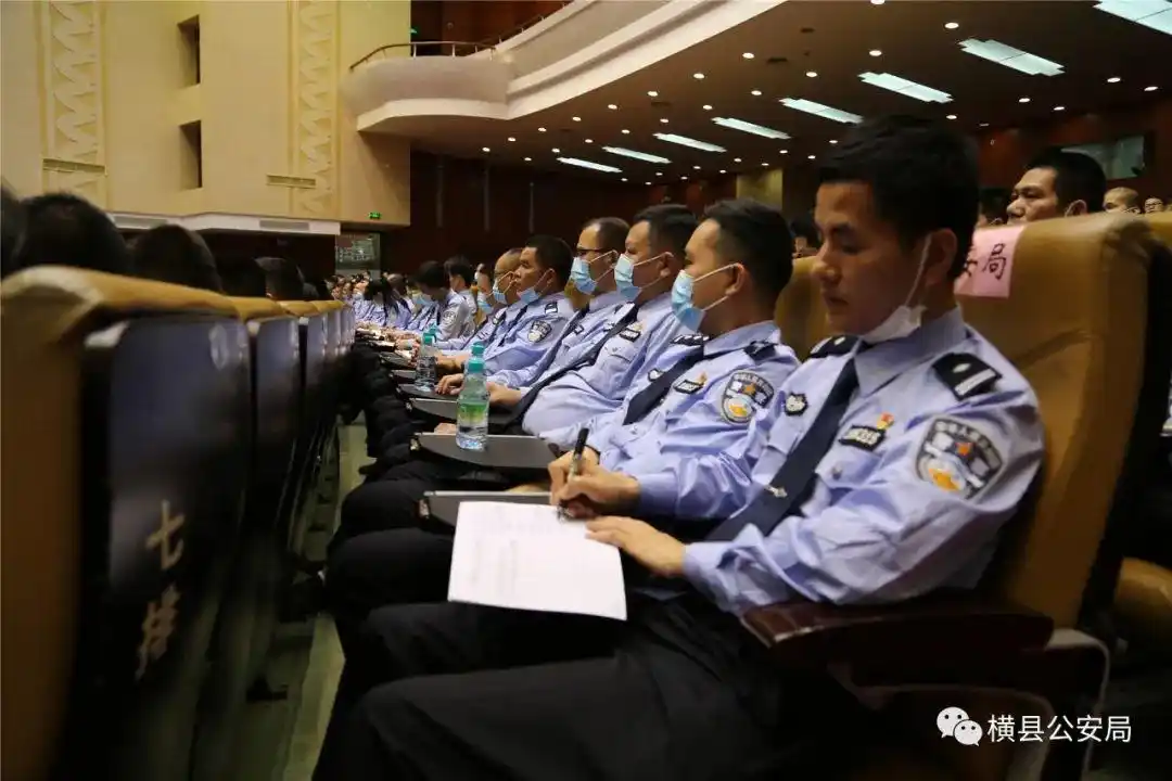 教育整顿进行时 | 横县警方组织民警参加“横县政法队伍教育整顿专题党课暨廉政教育专题报告会”活动