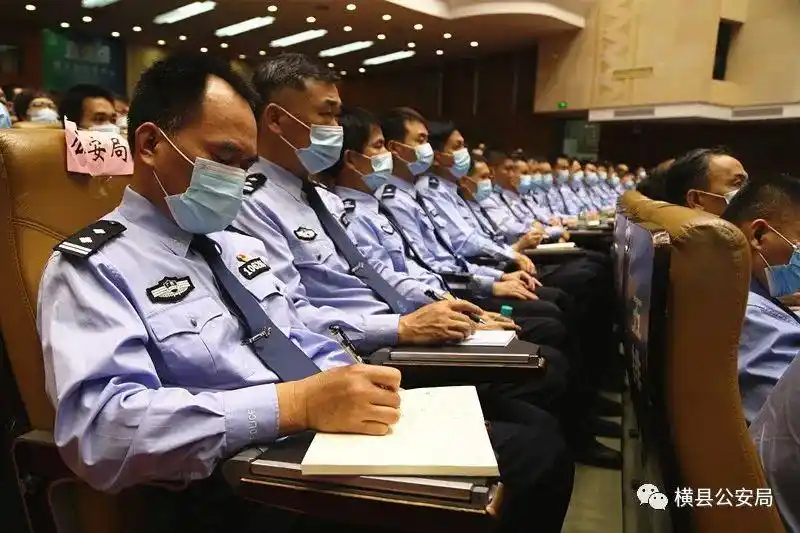 教育整顿进行时 | 横县警方组织民警参加“横县政法队伍教育整顿专题党课暨廉政教育专题报告会”活动