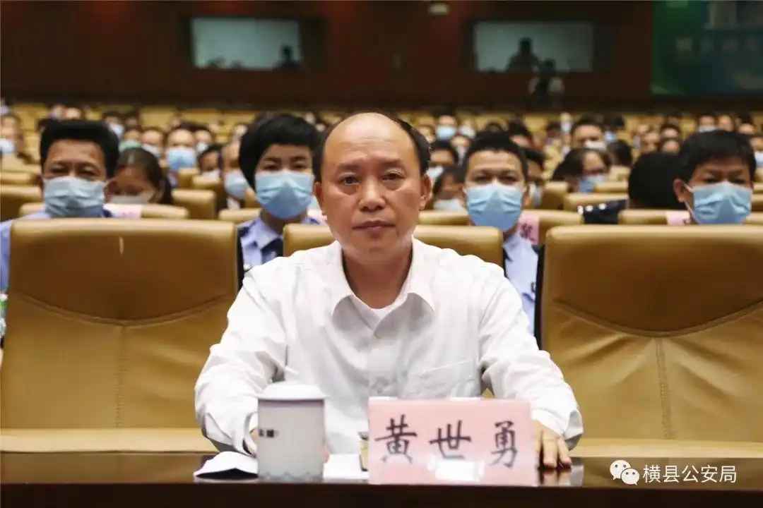 教育整顿进行时 | 横县警方组织民警参加“横县政法队伍教育整顿专题党课暨廉政教育专题报告会”活动