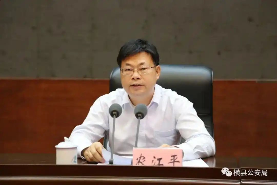 教育整顿进行时 | 横县警方组织民警参加“横县政法队伍教育整顿专题党课暨廉政教育专题报告会”活动