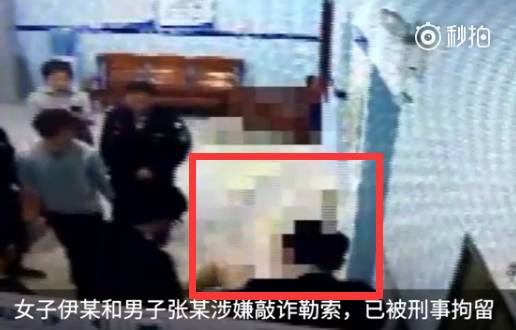 恶毒后妈!广东夫妻带女童碰瓷被抓,女子称:孩子是前妻所生!还在派出所脱裤子……