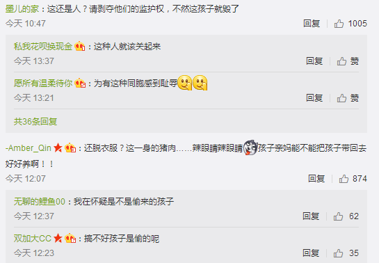 恶毒后妈!广东夫妻带女童碰瓷被抓,女子称:孩子是前妻所生!还在派出所脱裤子……