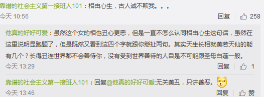 恶毒后妈!广东夫妻带女童碰瓷被抓,女子称:孩子是前妻所生!还在派出所脱裤子……