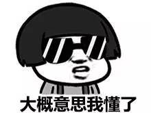 支付宝年度账单的背后 | 我们的得与失