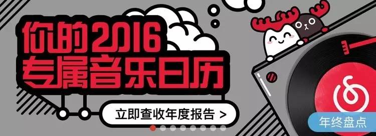 支付宝年度账单的背后 | 我们的得与失