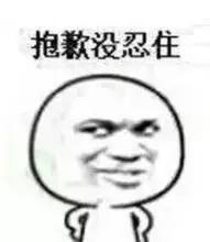 支付宝年度账单的背后 | 我们的得与失