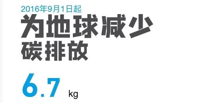 支付宝年度账单的背后 | 我们的得与失