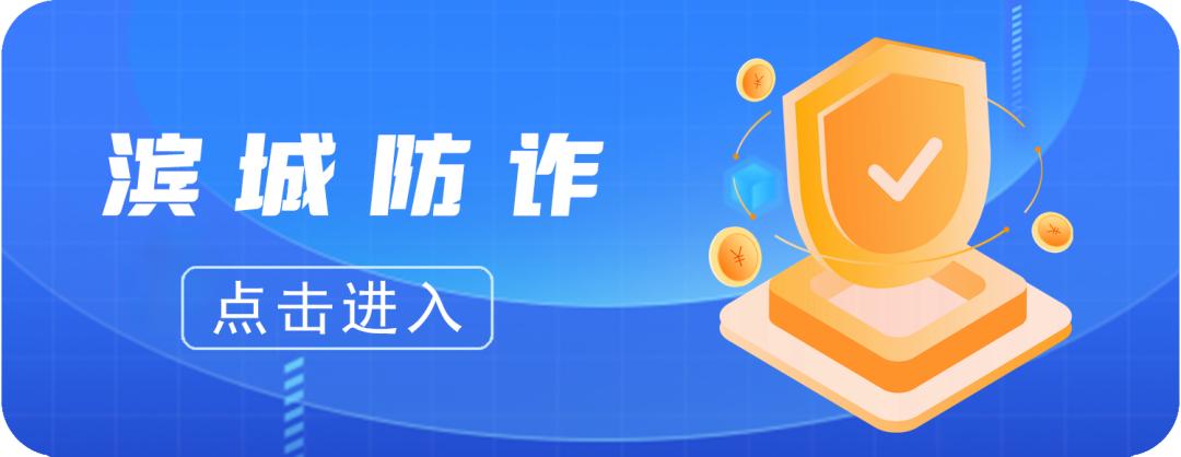 便民利企9条举措解读⑥丨涉经济犯罪法律服务热线