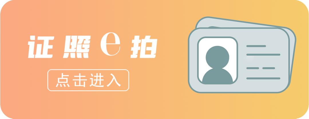 便民利企9条举措解读⑥丨涉经济犯罪法律服务热线