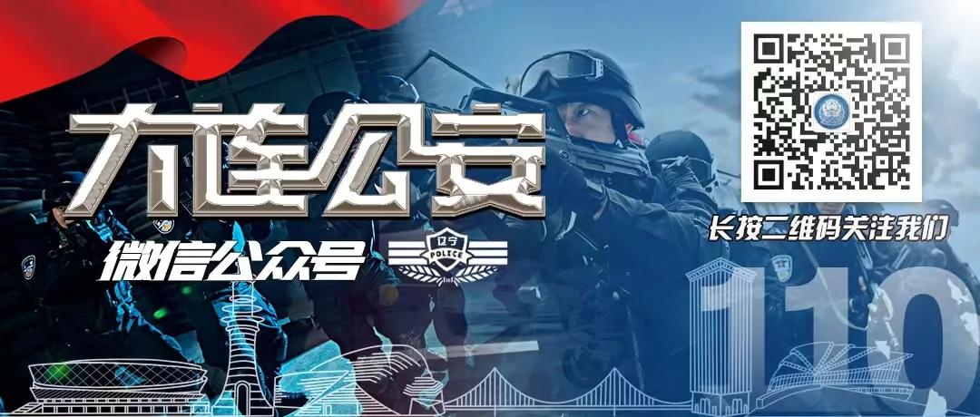 便民利企9条举措解读⑥丨涉经济犯罪法律服务热线