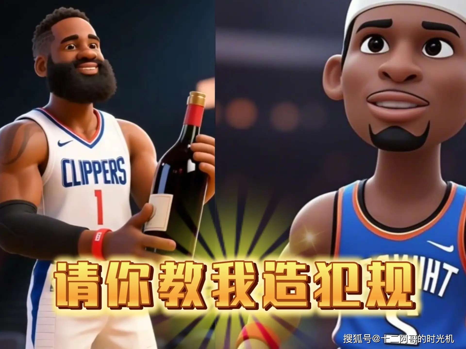 碰不得!CBA造犯规大师:第1名场均14次罚球遥遥领先,广东今夏捡到宝,弗格才第10名